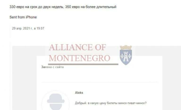 Charteri v Chernogoriju